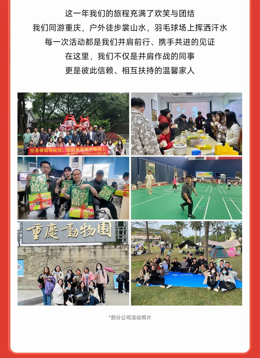  #服装标准工时软件#GSD服装软件#服装工艺分析