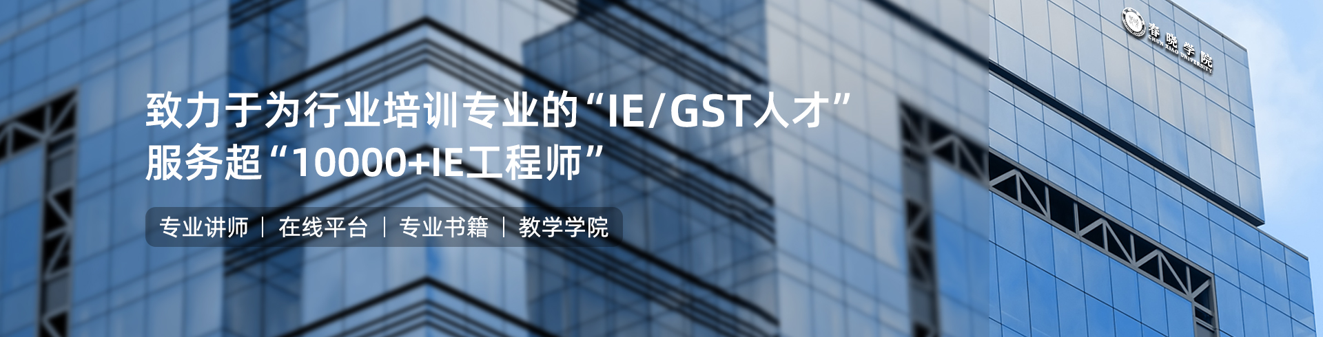 k8凯发IE工程学院