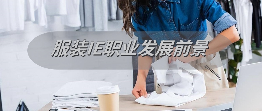 荣获2024年度优秀联盟成员单位！黄金五年关键期，共绘服装智能未来